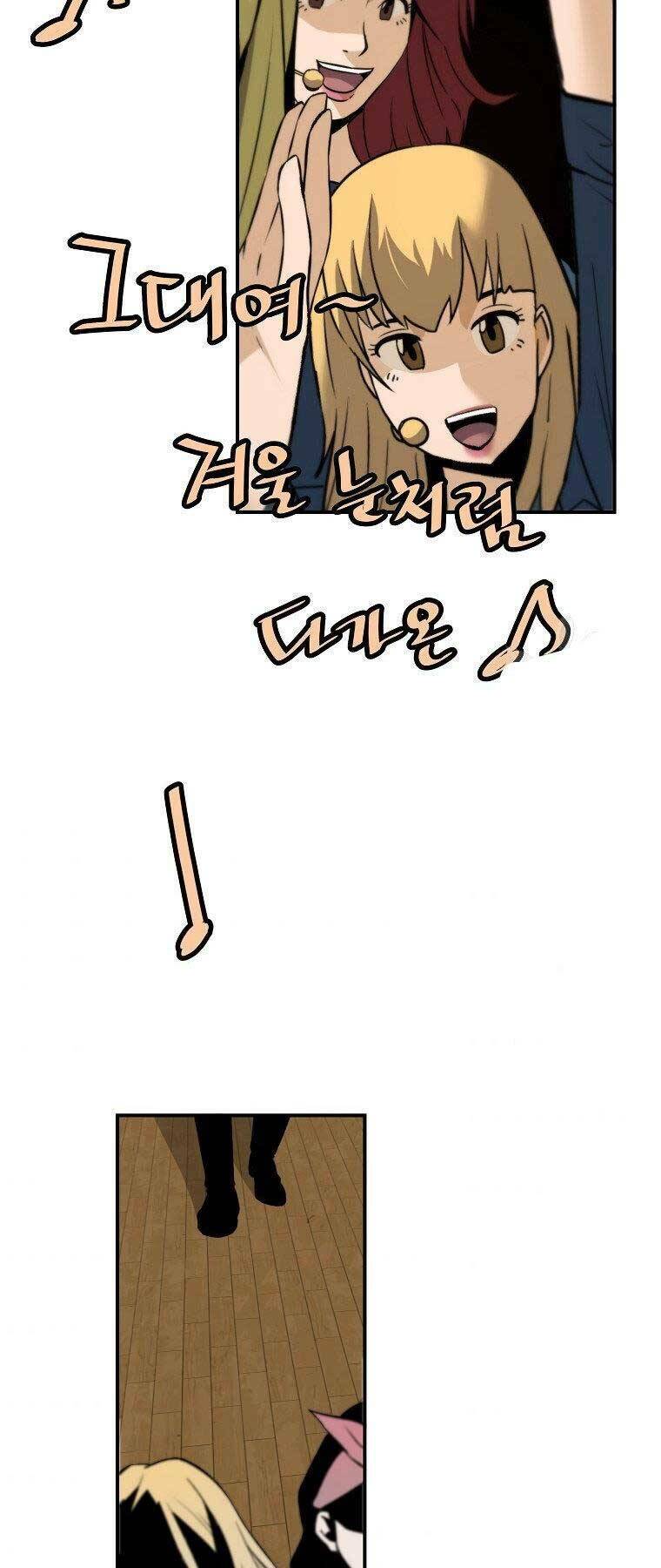 Sự Trở Lại Của Huyền Thoại - Chapter 54 - Page 28