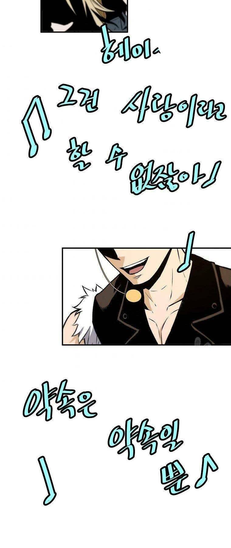 Sự Trở Lại Của Huyền Thoại - Chapter 54 - Page 29