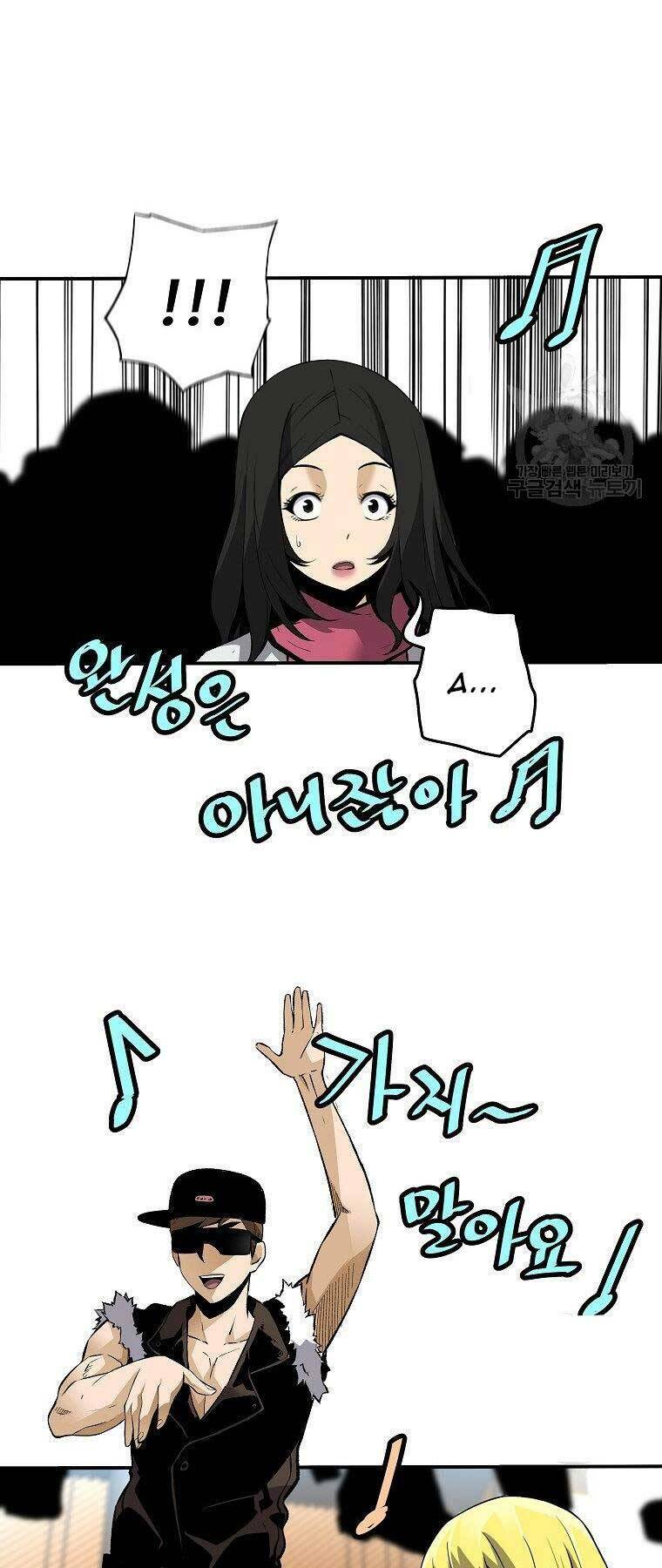 Sự Trở Lại Của Huyền Thoại - Chapter 54 - Page 30