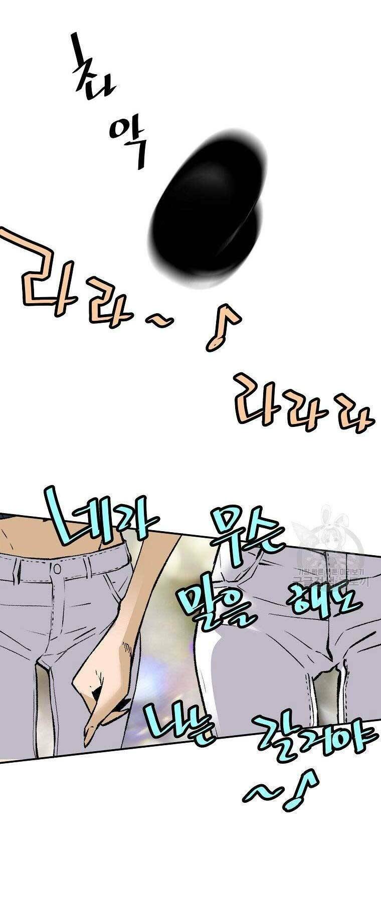 Sự Trở Lại Của Huyền Thoại - Chapter 54 - Page 37