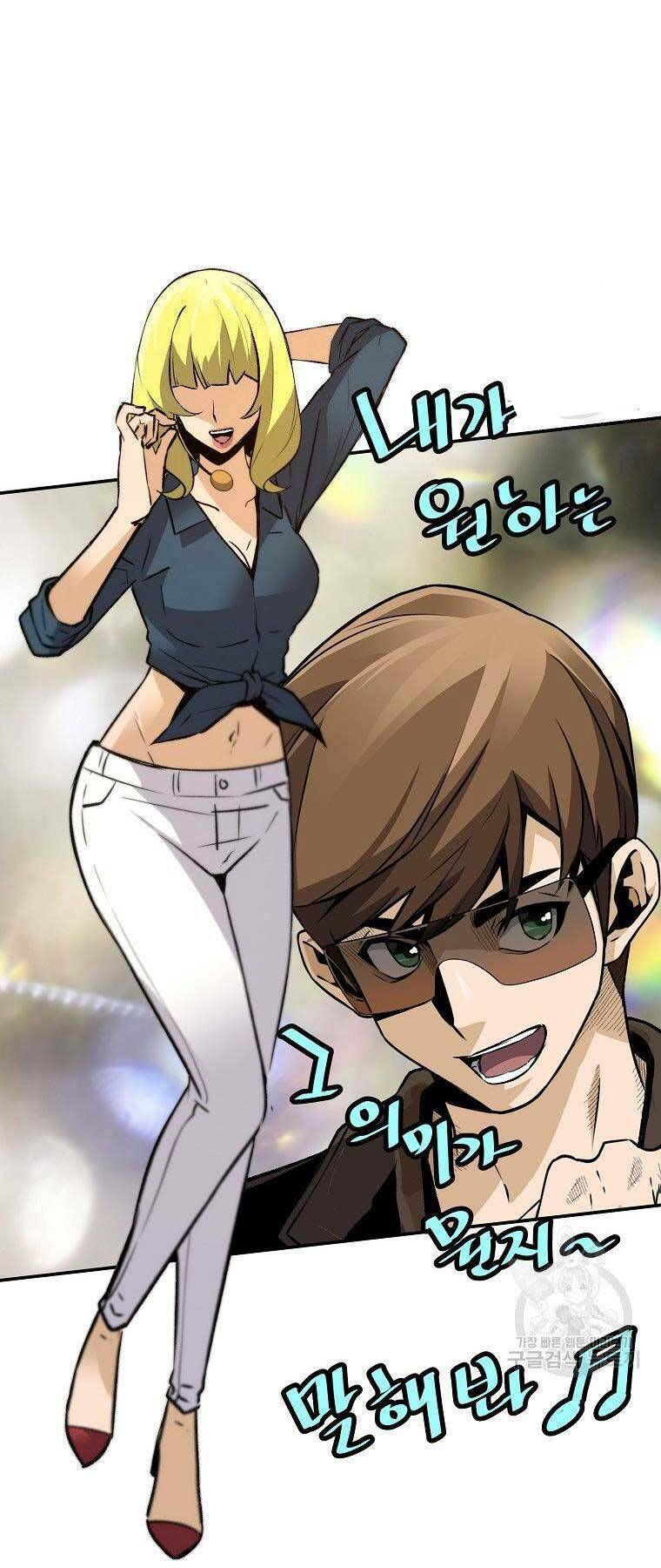 Sự Trở Lại Của Huyền Thoại - Chapter 54 - Page 38