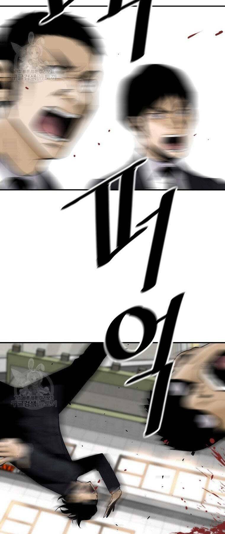 Sự Trở Lại Của Huyền Thoại - Chapter 56 - Page 69