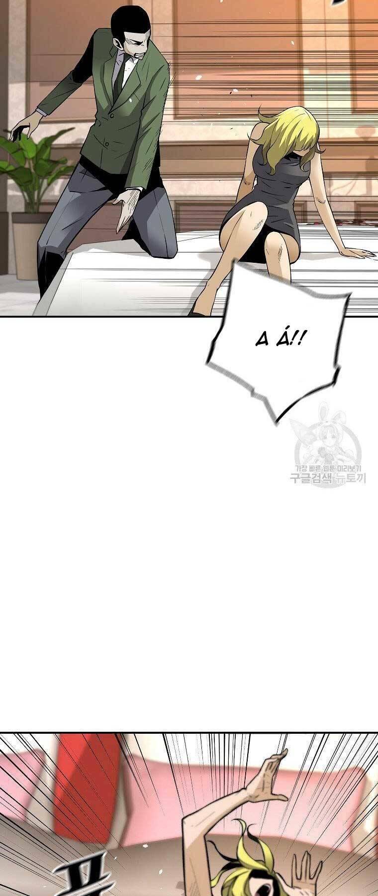 Sự Trở Lại Của Huyền Thoại - Chapter 57 - Page 11