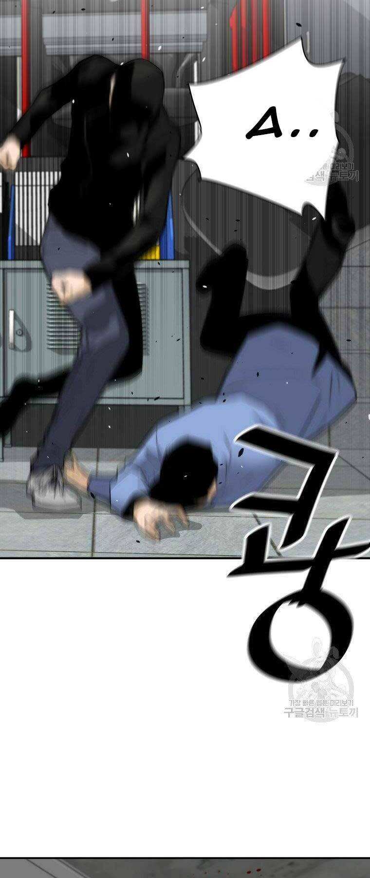 Sự Trở Lại Của Huyền Thoại - Chapter 57 - Page 21