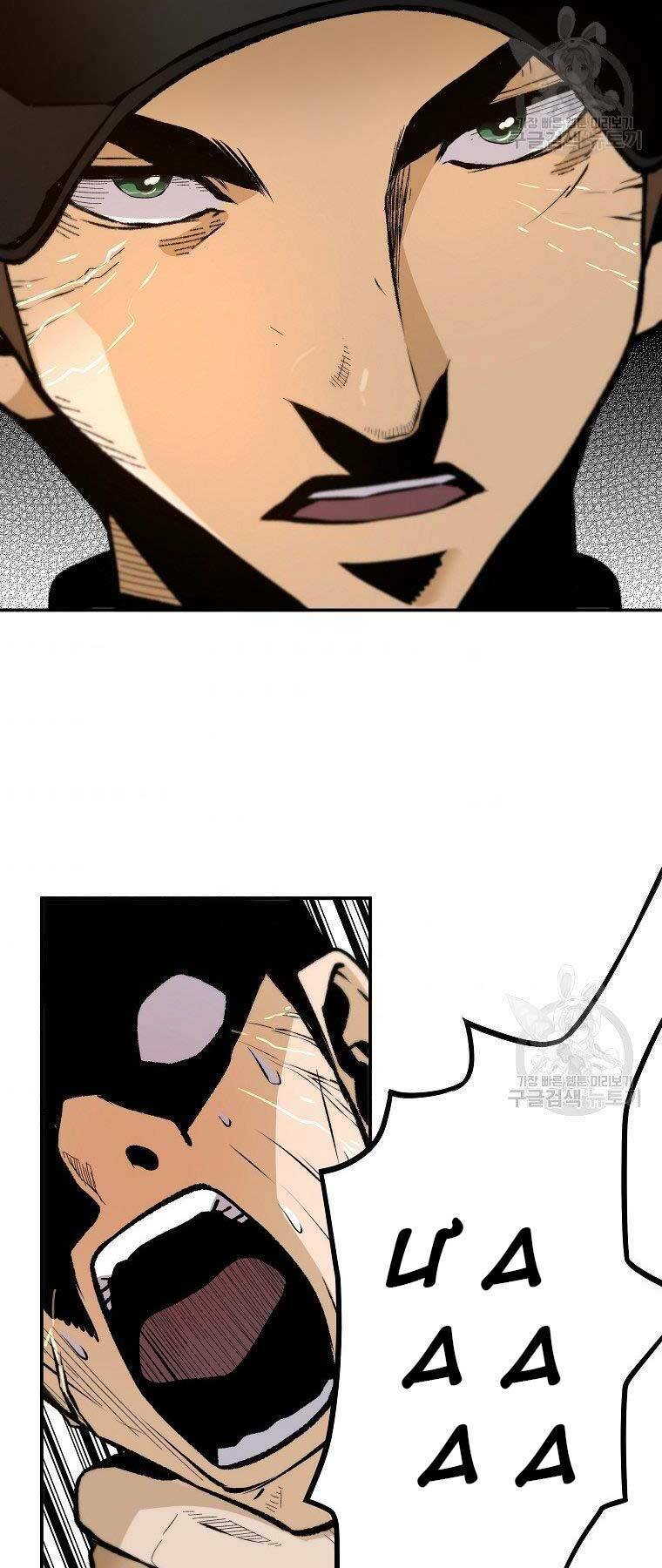 Sự Trở Lại Của Huyền Thoại - Chapter 57 - Page 29