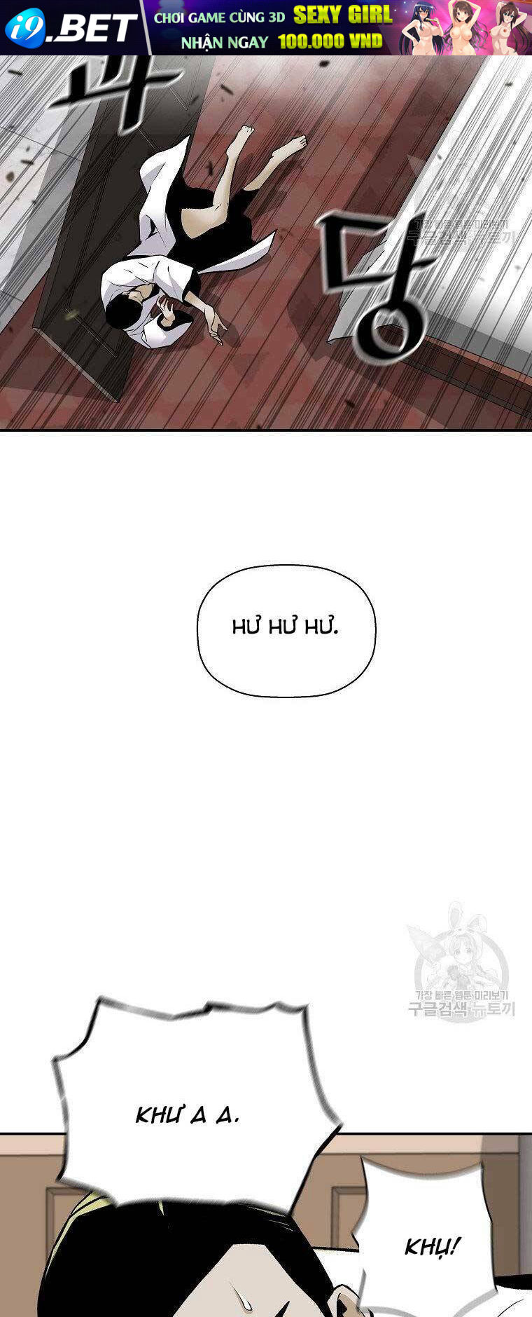 Sự Trở Lại Của Huyền Thoại - Chapter 57 - Page 55
