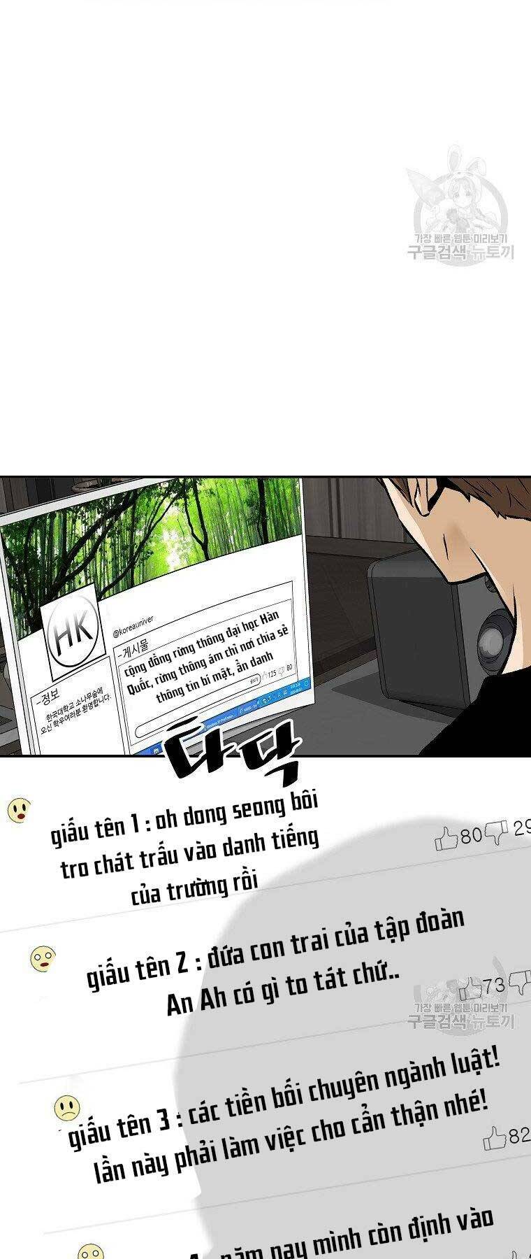 Sự Trở Lại Của Huyền Thoại - Chapter 58 - Page 18