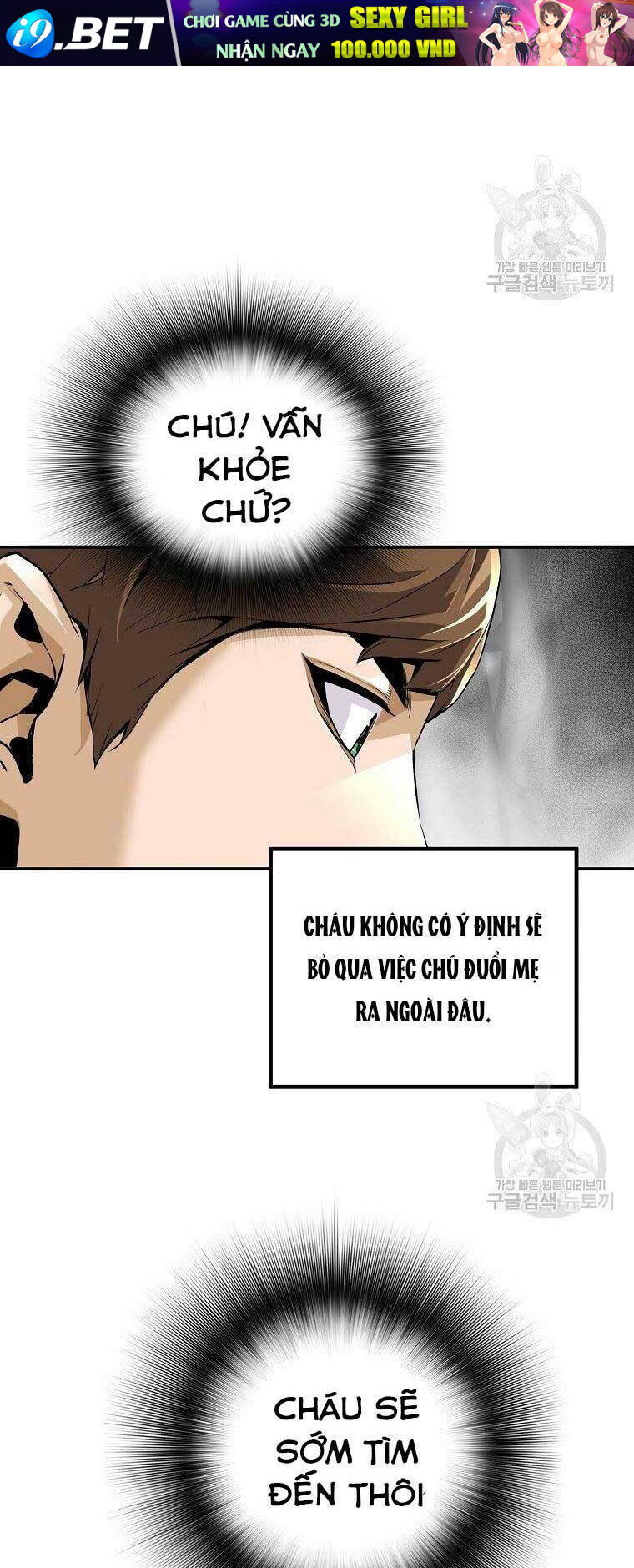 Sự Trở Lại Của Huyền Thoại - Chapter 59 - Page 51