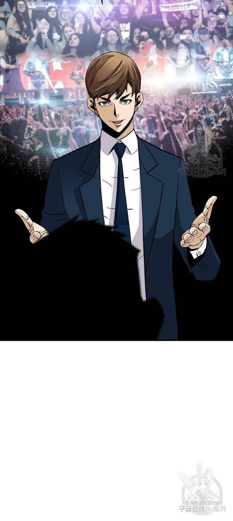 Sự Trở Lại Của Huyền Thoại - Chapter 59 - Page 7