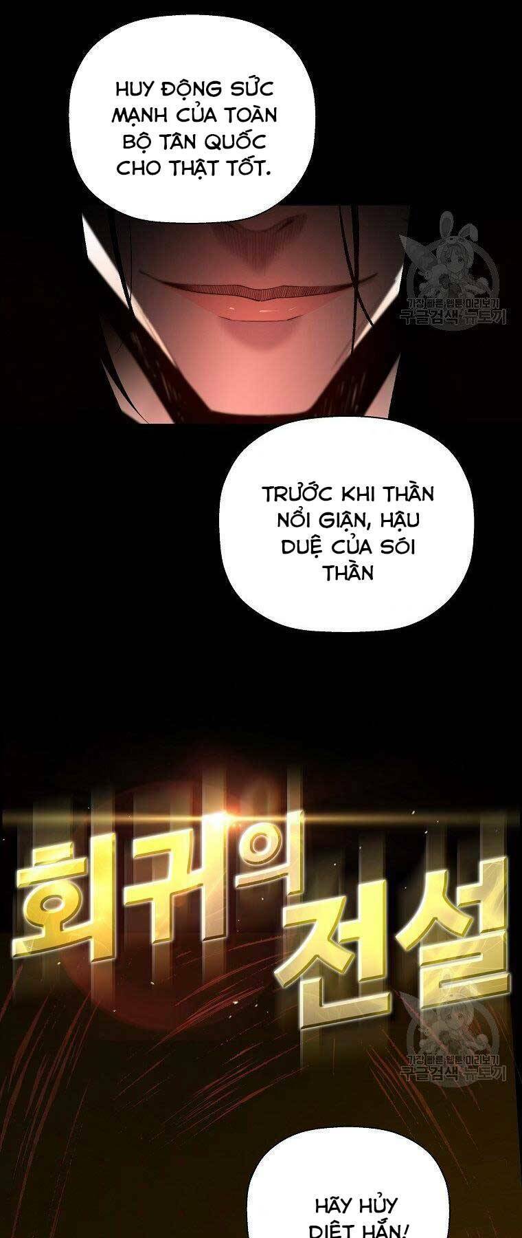 Sự Trở Lại Của Huyền Thoại - Chapter 60 - Page 4