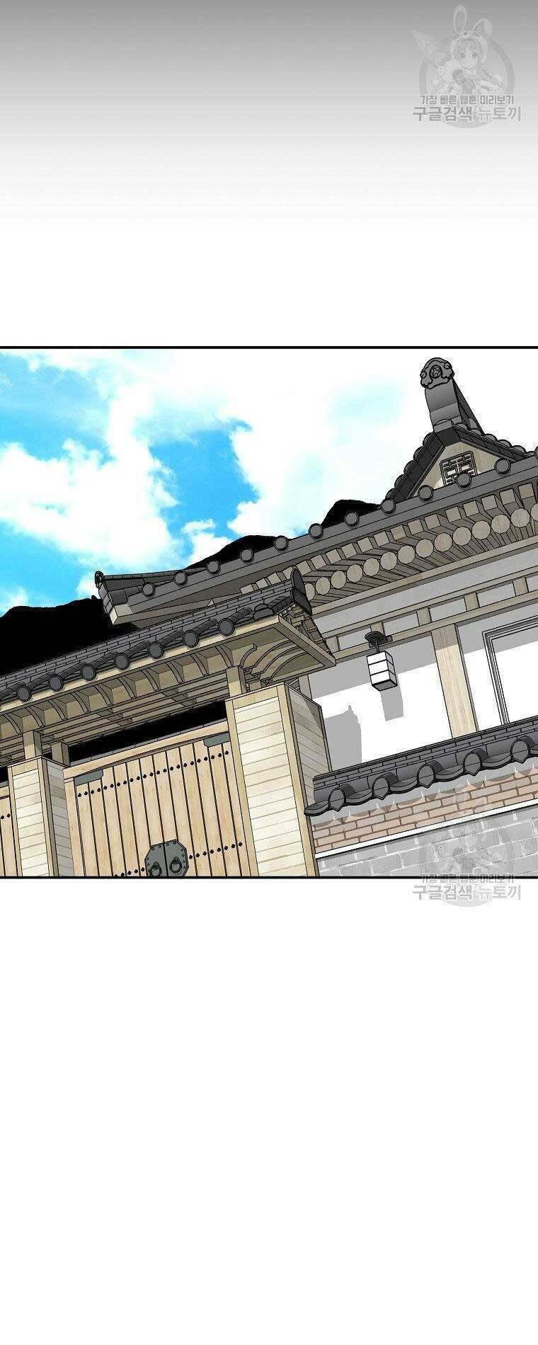 Sự Trở Lại Của Huyền Thoại - Chapter 60 - Page 6