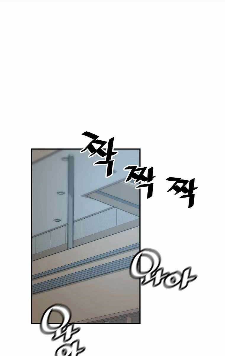 Sự Trở Lại Của Huyền Thoại - Chapter 64 - Page 63