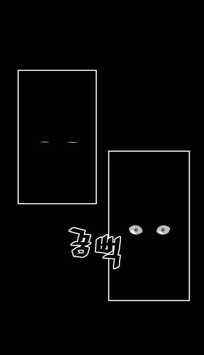 Sự Trở Lại Của Huyền Thoại - Chapter 65 - Page 51