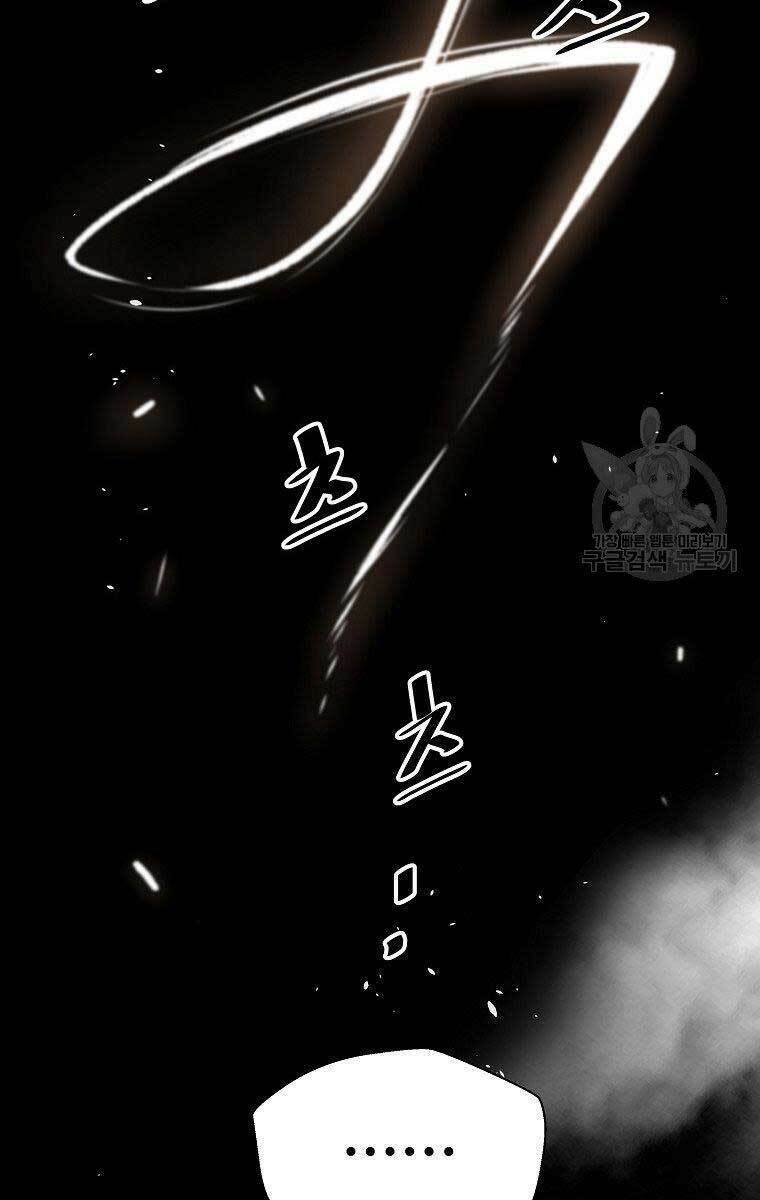 Sự Trở Lại Của Huyền Thoại - Chapter 67 - Page 27