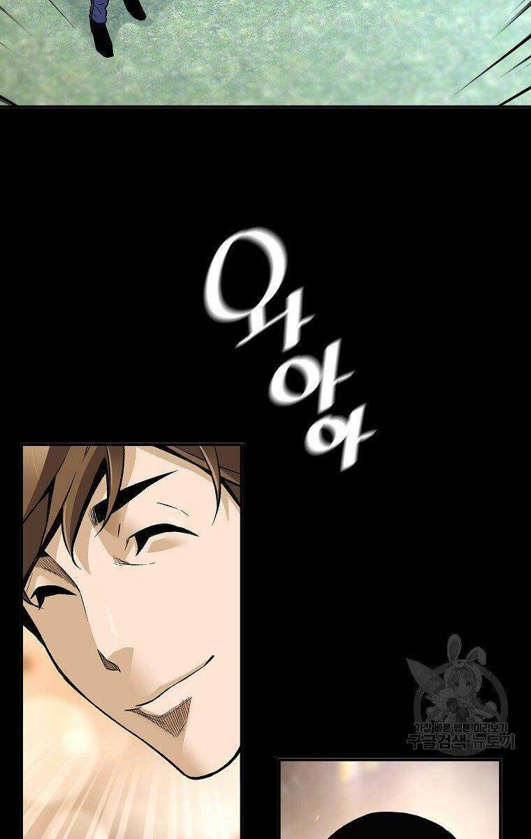 Sự Trở Lại Của Huyền Thoại - Chapter 67 - Page 33