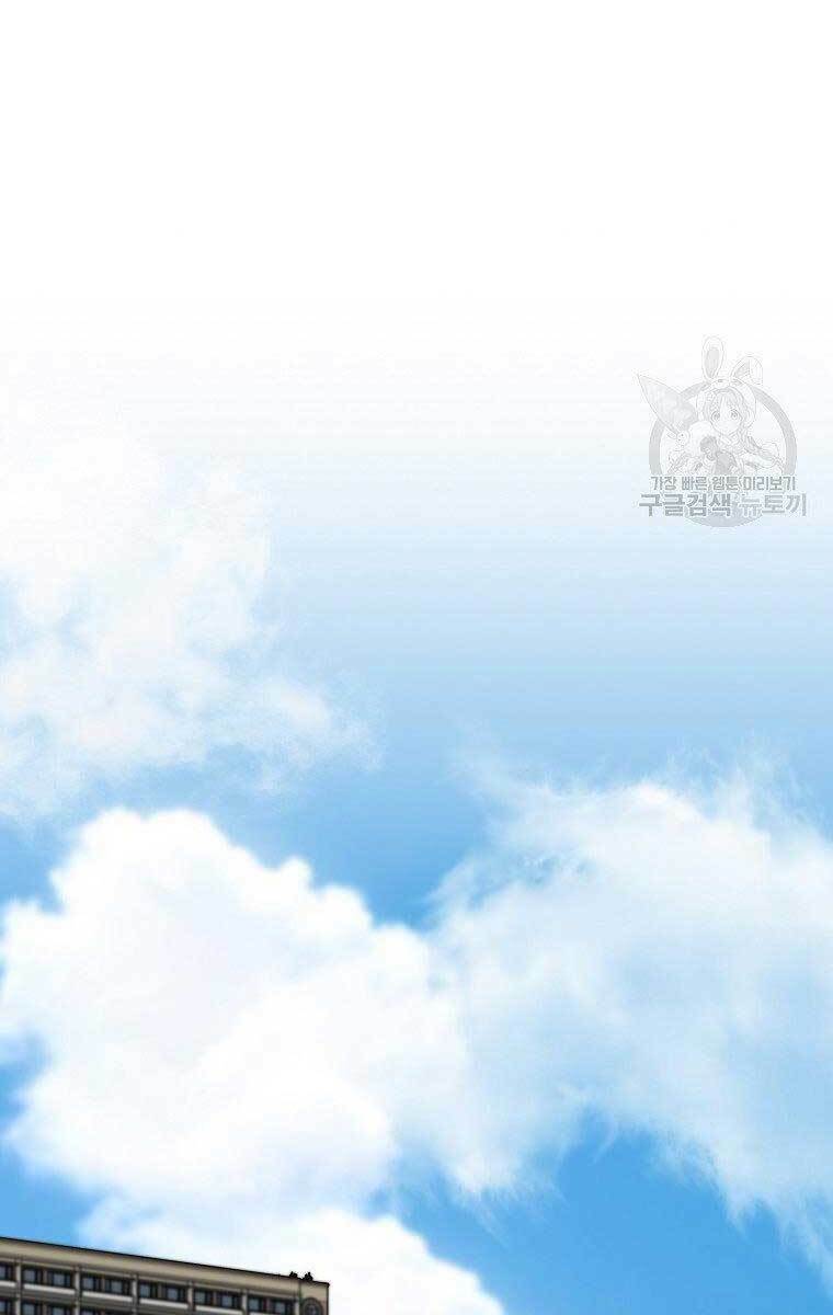 Sự Trở Lại Của Huyền Thoại - Chapter 67 - Page 39