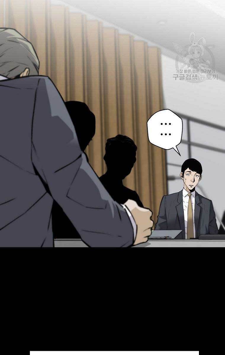 Sự Trở Lại Của Huyền Thoại - Chapter 67 - Page 8