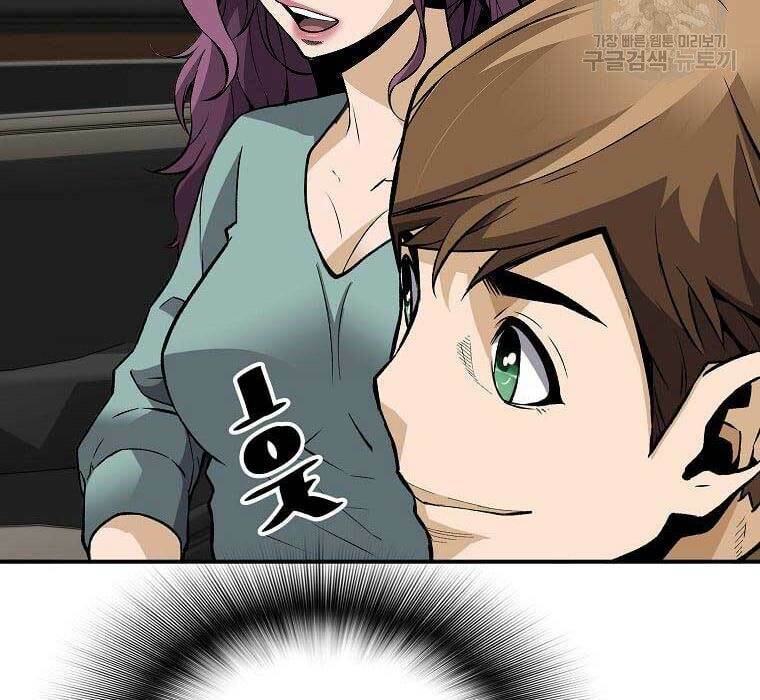 Sự Trở Lại Của Huyền Thoại - Chapter 68 - Page 73