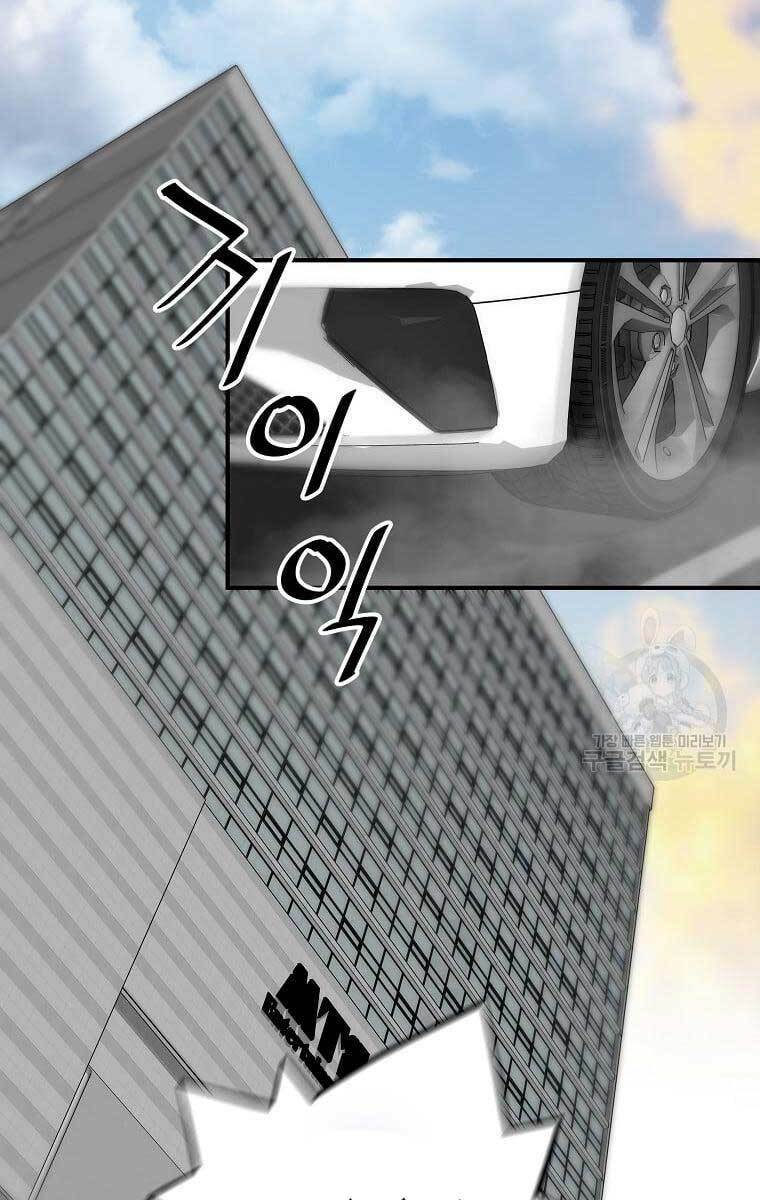 Sự Trở Lại Của Huyền Thoại - Chapter 69 - Page 66