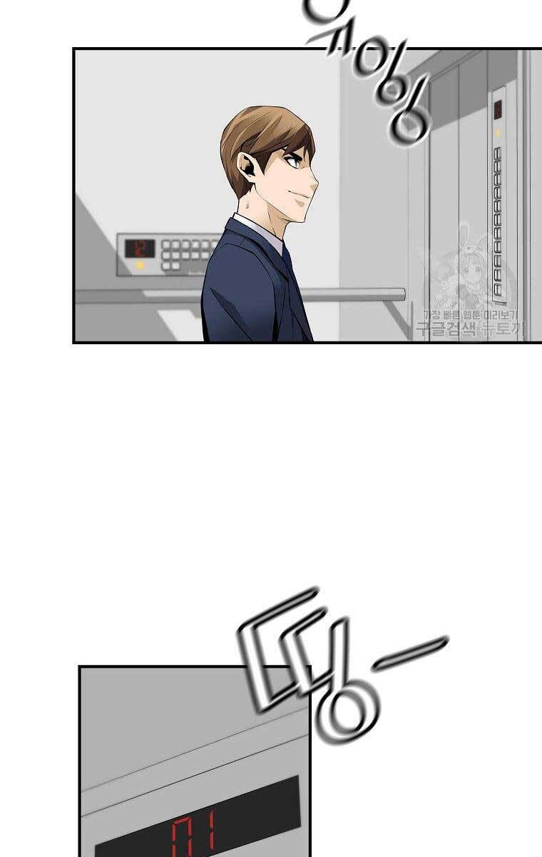 Sự Trở Lại Của Huyền Thoại - Chapter 69 - Page 69