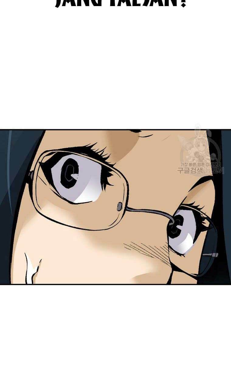 Sự Trở Lại Của Huyền Thoại - Chapter 71 - Page 84