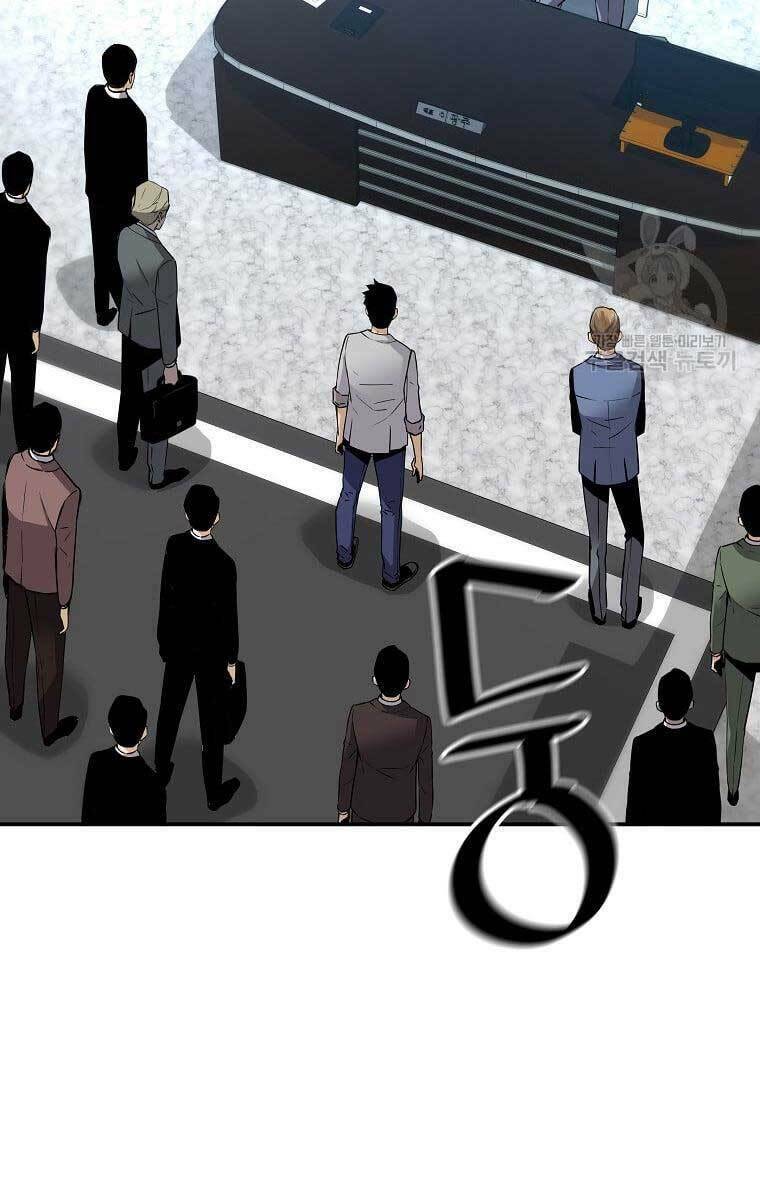 Sự Trở Lại Của Huyền Thoại - Chapter 73 - Page 48