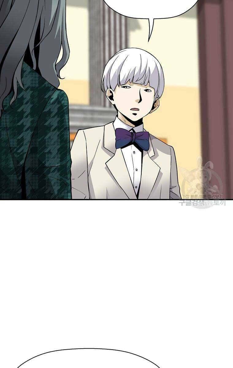 Sự Trở Lại Của Huyền Thoại - Chapter 74 - Page 43