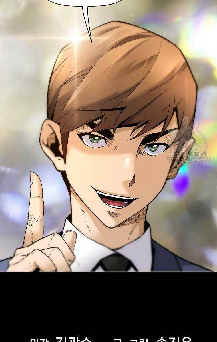 Sự Trở Lại Của Huyền Thoại - Chapter 74 - Page 5