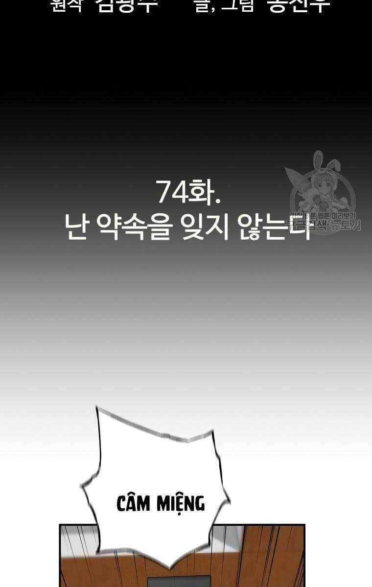 Sự Trở Lại Của Huyền Thoại - Chapter 74 - Page 6