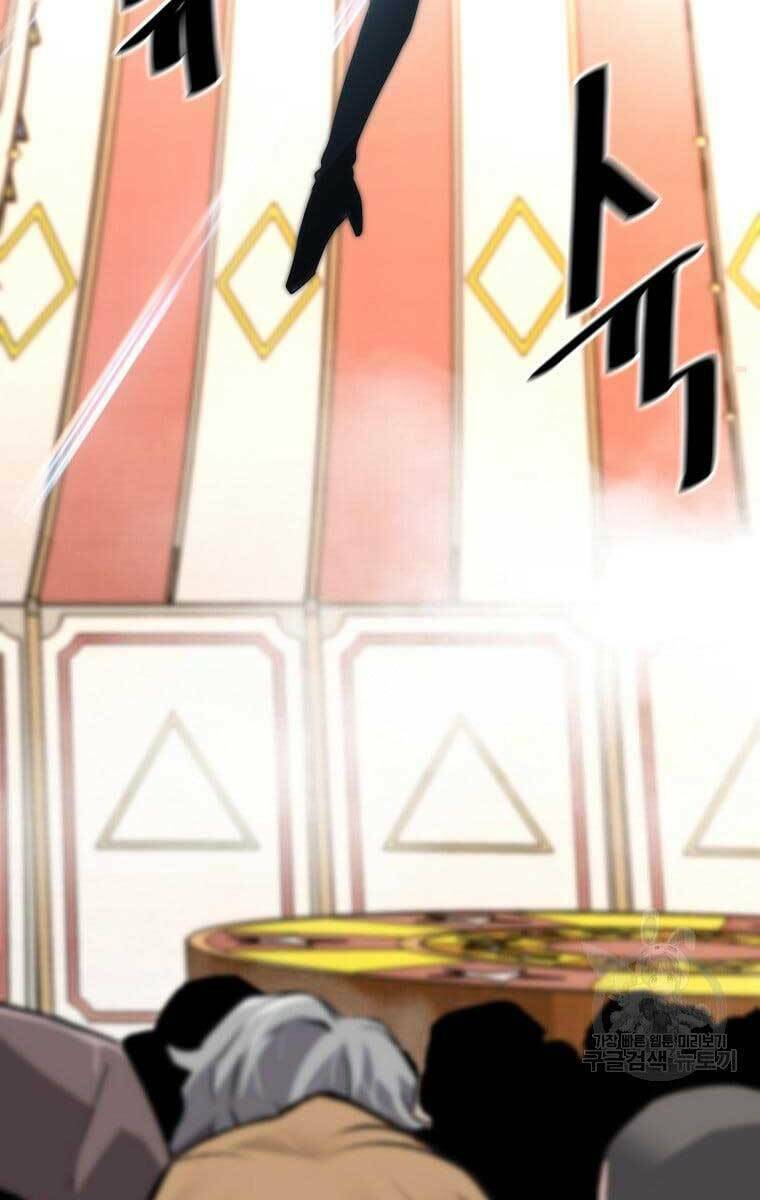 Sự Trở Lại Của Huyền Thoại - Chapter 75 - Page 115