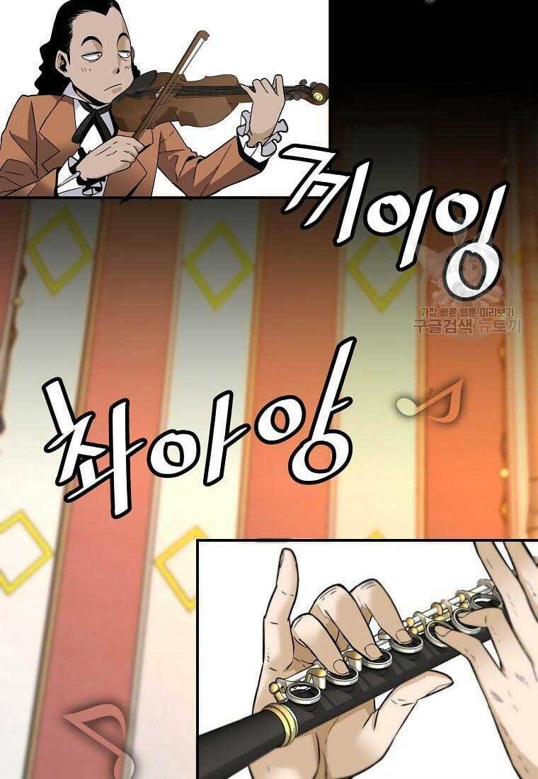 Sự Trở Lại Của Huyền Thoại - Chapter 75 - Page 49