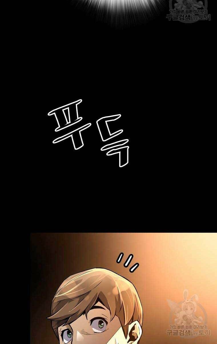 Sự Trở Lại Của Huyền Thoại - Chapter 75 - Page 6