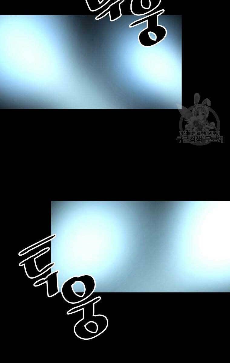 Sự Trở Lại Của Huyền Thoại - Chapter 76 - Page 36