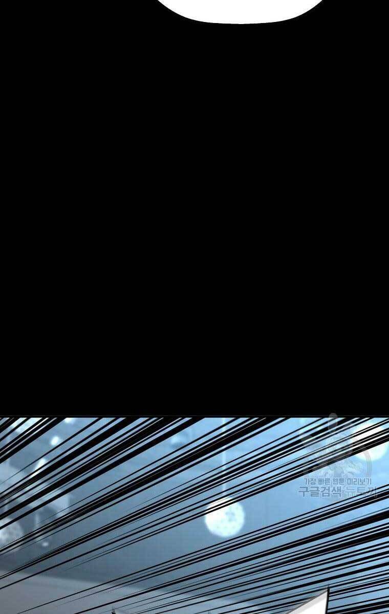 Sự Trở Lại Của Huyền Thoại - Chapter 76 - Page 46