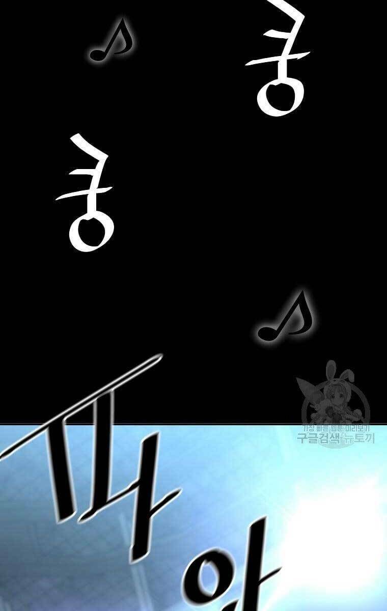 Sự Trở Lại Của Huyền Thoại - Chapter 76 - Page 62