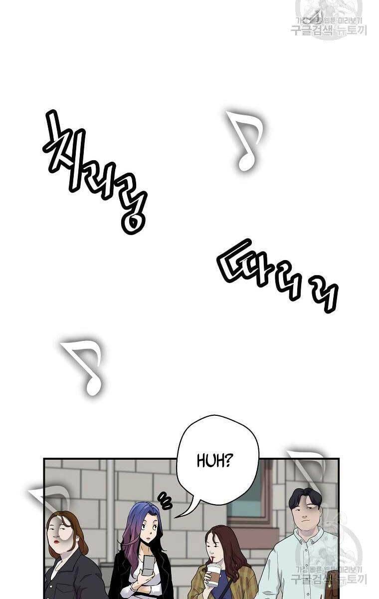 Sự Trở Lại Của Huyền Thoại - Chapter 76 - Page 70