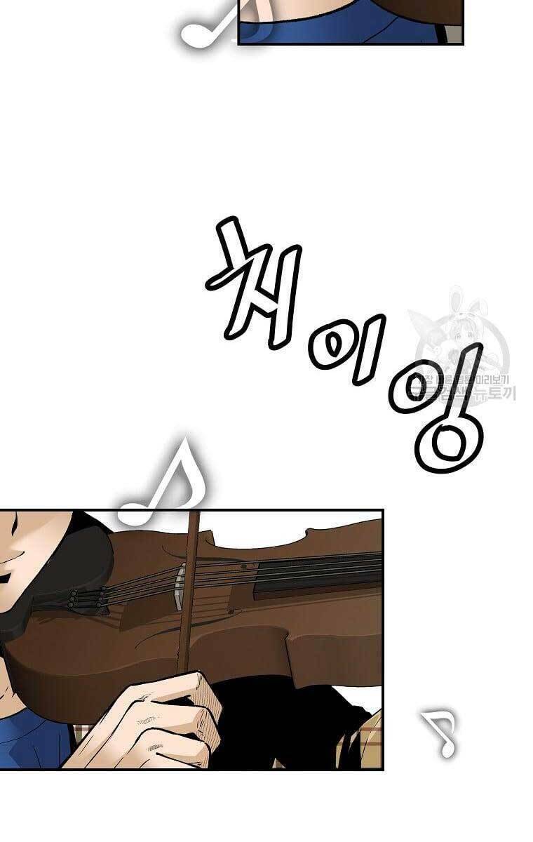 Sự Trở Lại Của Huyền Thoại - Chapter 76 - Page 80