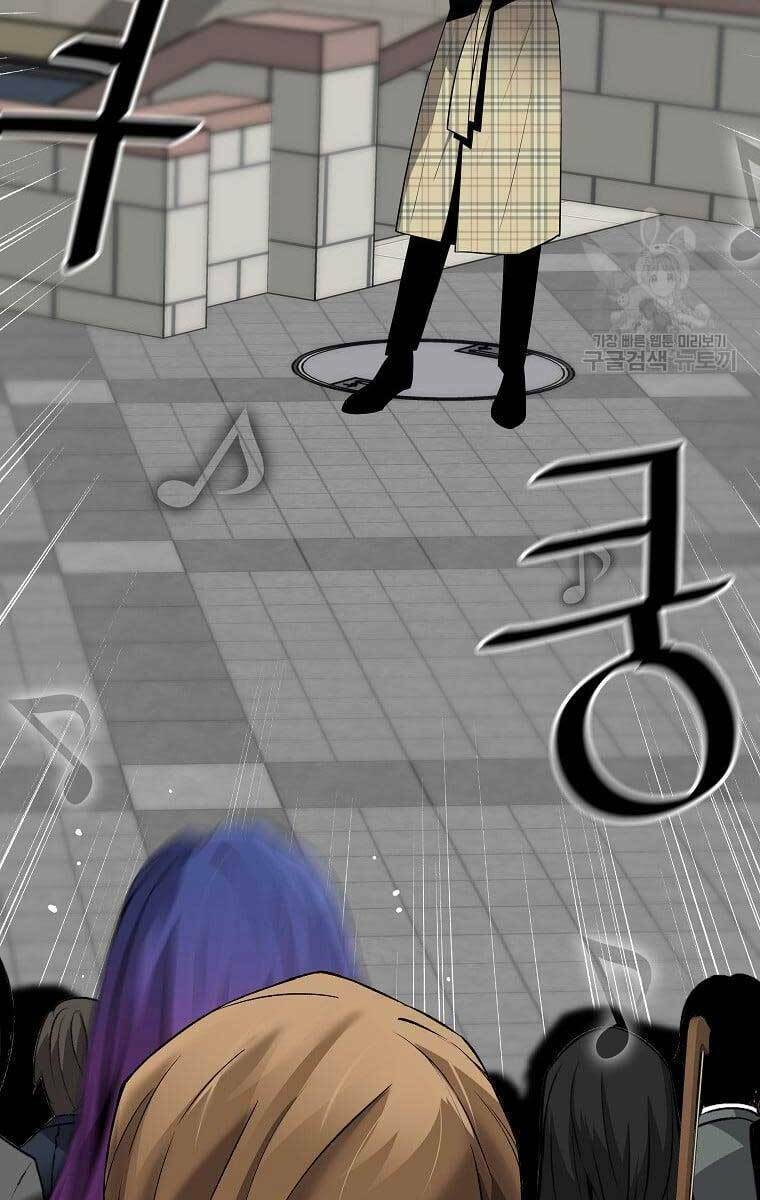 Sự Trở Lại Của Huyền Thoại - Chapter 76 - Page 82