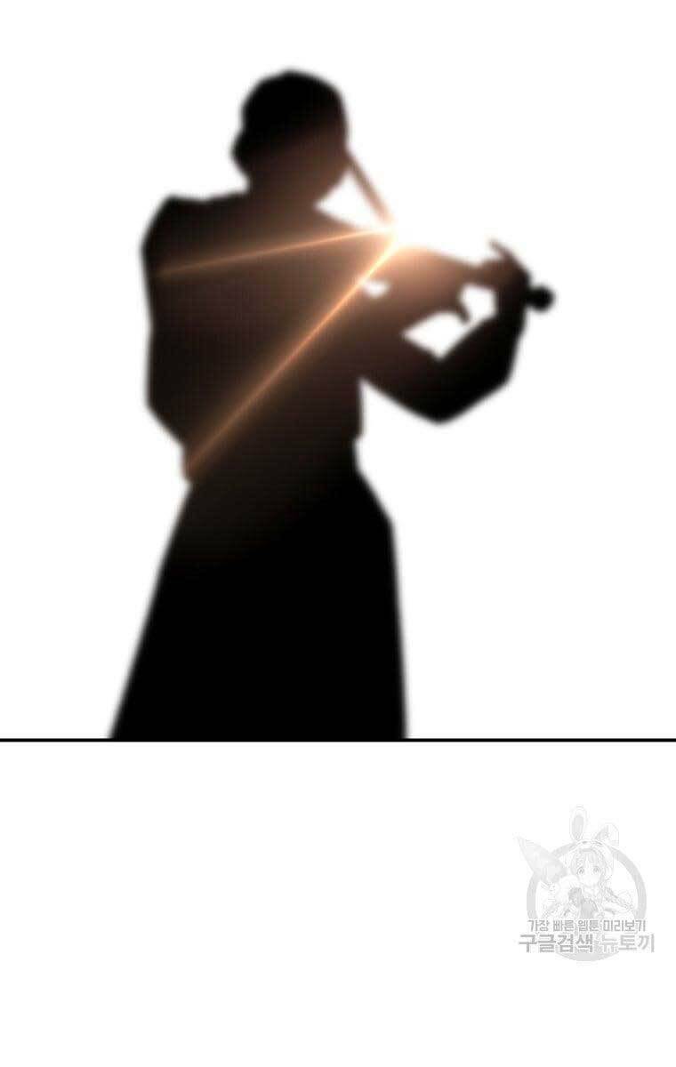 Sự Trở Lại Của Huyền Thoại - Chapter 76 - Page 86