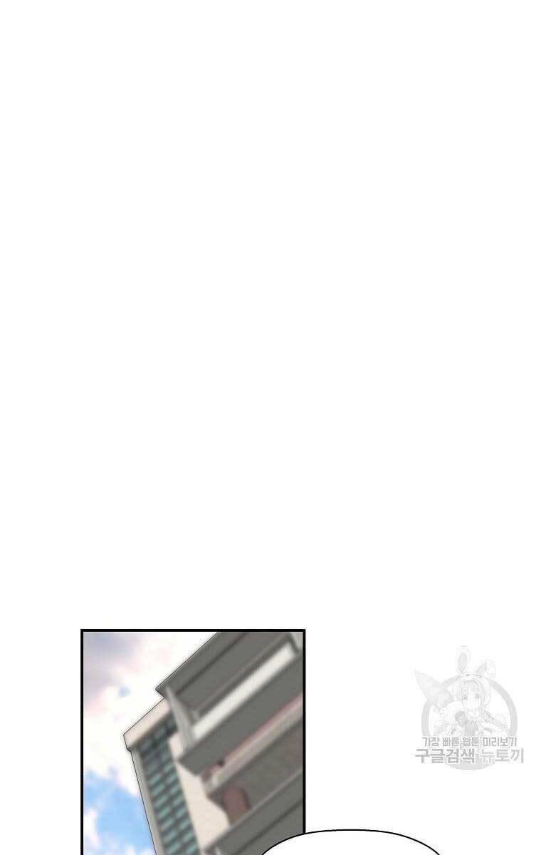 Sự Trở Lại Của Huyền Thoại - Chapter 76 - Page 90