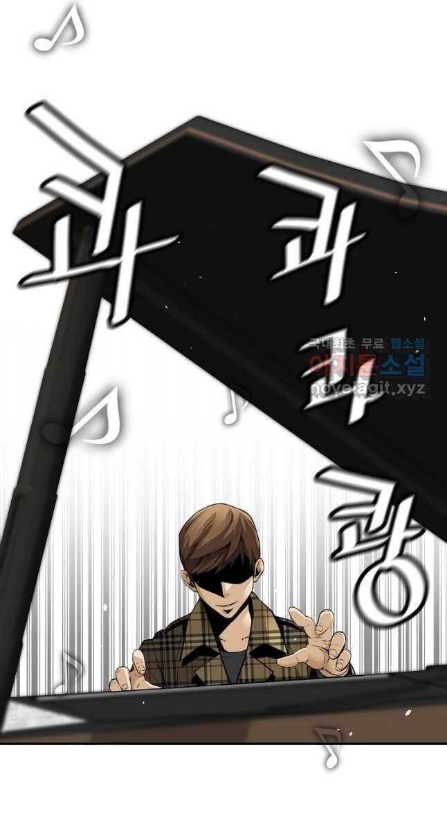 Sự Trở Lại Của Huyền Thoại - Chapter 77 - Page 48
