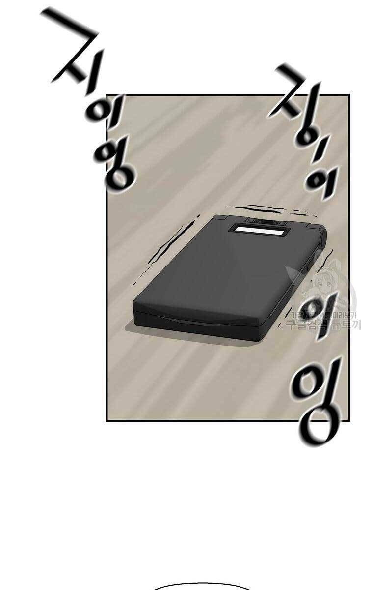 Sự Trở Lại Của Huyền Thoại - Chapter 79 - Page 18