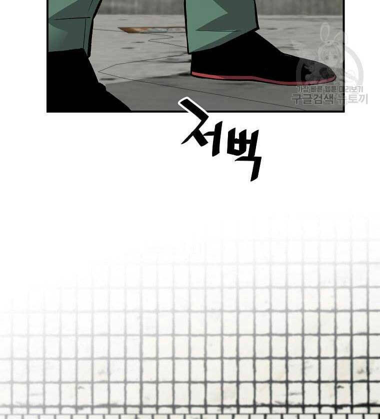 Sự Trở Lại Của Huyền Thoại - Chapter 80 - Page 99