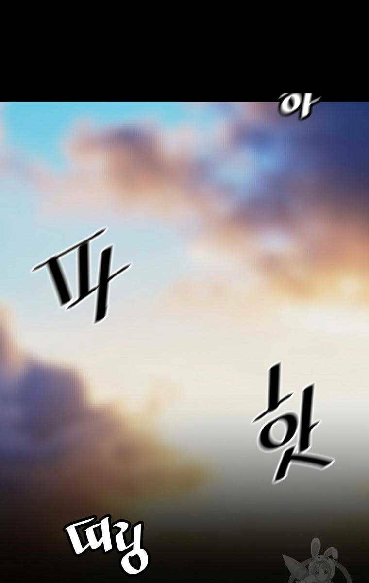 Sự Trở Lại Của Huyền Thoại - Chapter 80 - Page 53