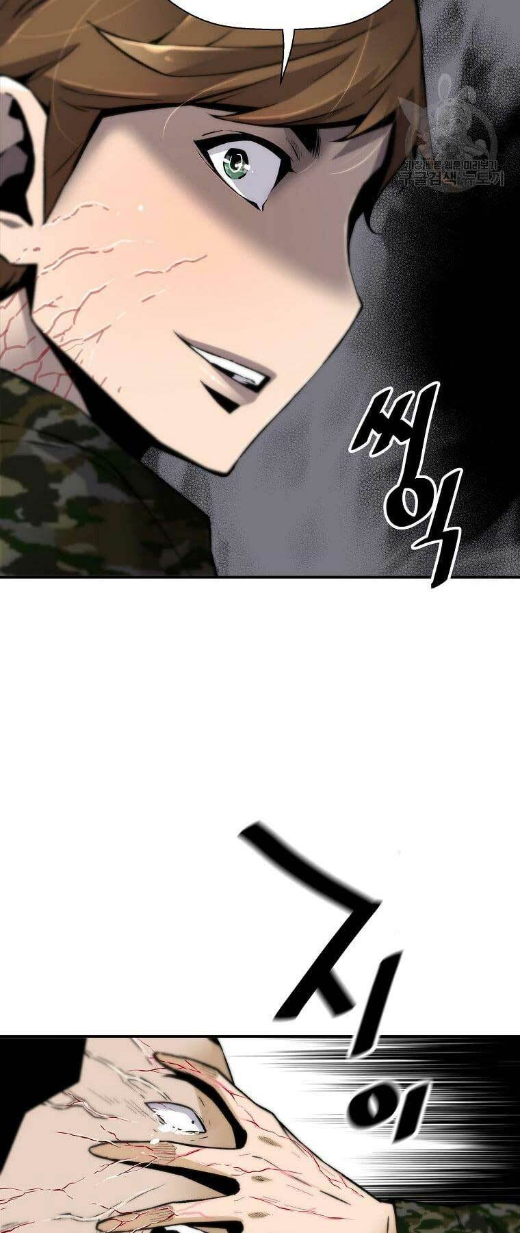 Sự Trở Lại Của Huyền Thoại - Chapter 81 - Page 12