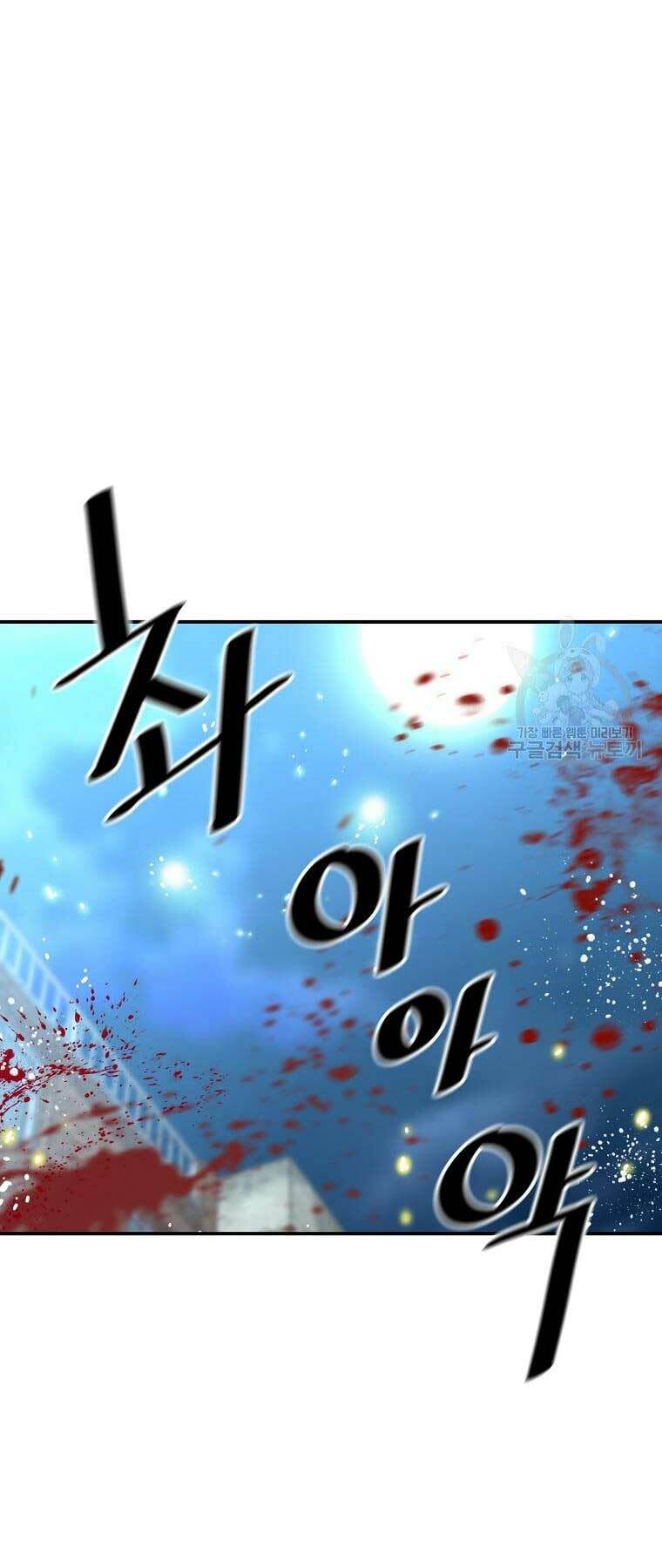 Sự Trở Lại Của Huyền Thoại - Chapter 81 - Page 45