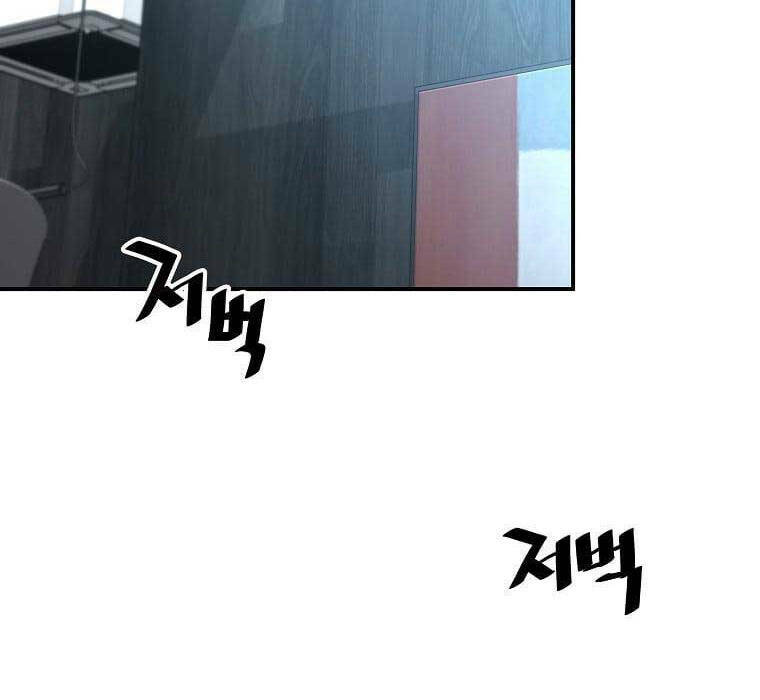 Sự Trở Lại Của Huyền Thoại - Chapter 82 - Page 10