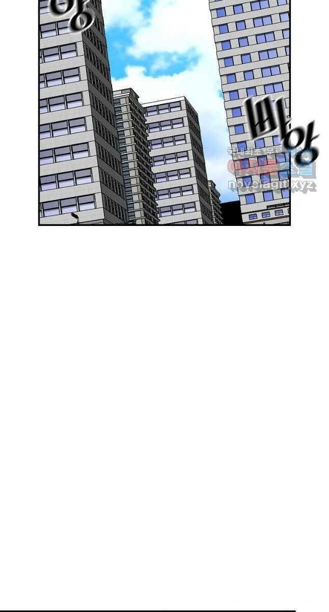 Sự Trở Lại Của Huyền Thoại - Chapter 83 - Page 47