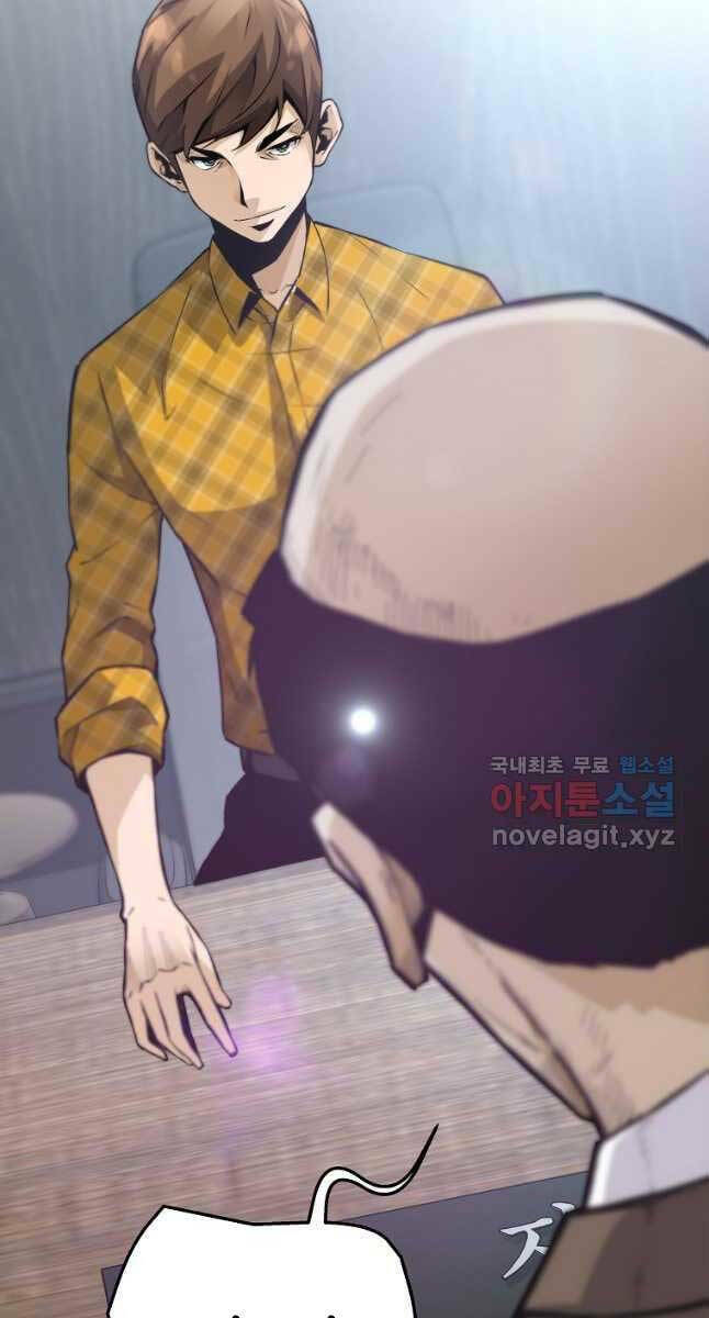 Sự Trở Lại Của Huyền Thoại - Chapter 83 - Page 78