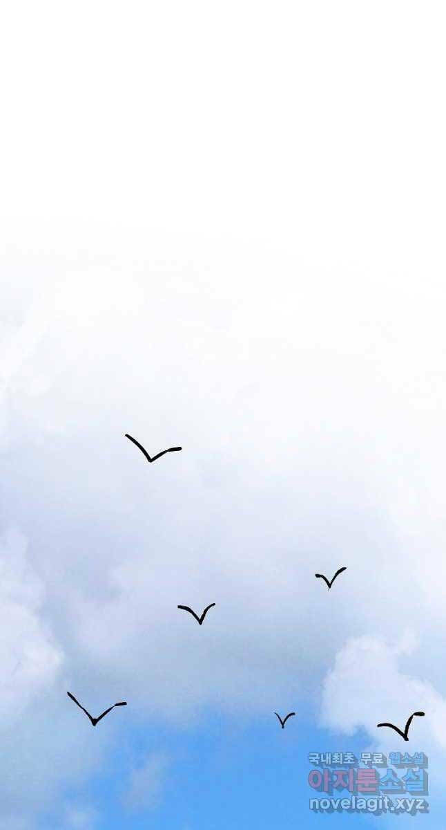 Sự Trở Lại Của Huyền Thoại - Chapter 83 - Page 81